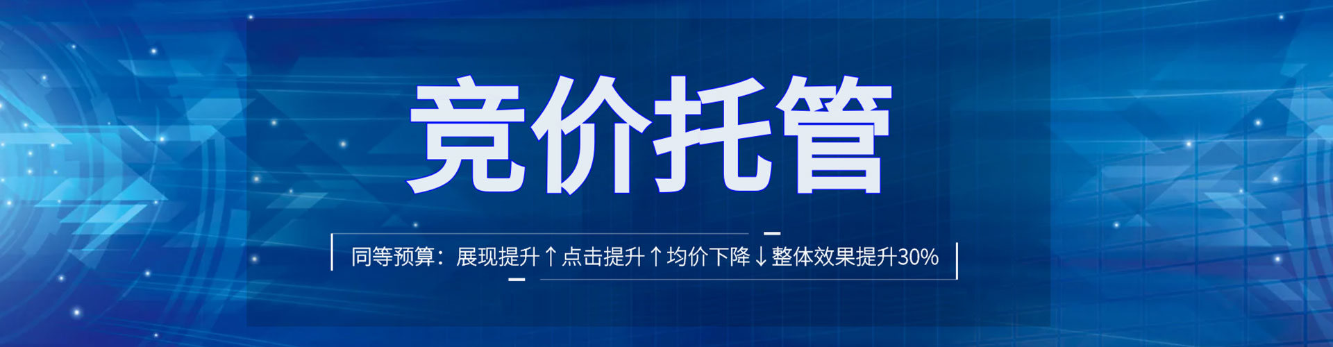 鸡泽竞价端口开户